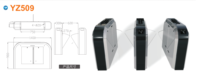 孝昌县翼闸四号